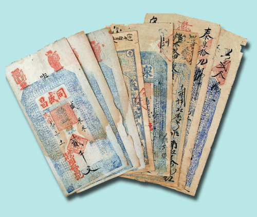 同治至民国钱庄票一组二十二枚