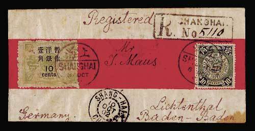 1902年上海寄德国挂号封
