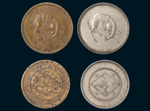 马兰背万字黄铜、白铜五文各一枚