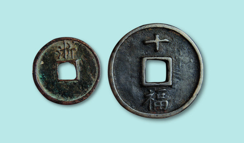 明代洪宪通宝三枚：折五一枚