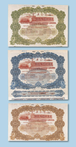 壹佰股样票各一枚