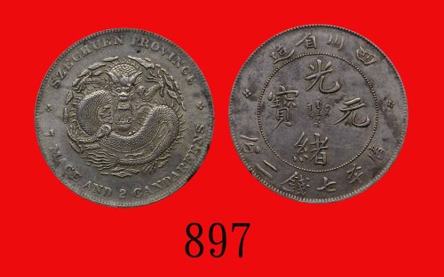 四川省造光绪元宝七钱二，小点「绪」四角龙，少见。极美品Szechuen Province, Kuang Hsu Silver Dollar, ND (1898) (L&M-345). XF