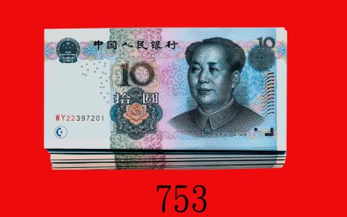 2005年中国人民银行拾圆，连号100枚。全新The Peopl Bank of China, 10, 2005, s WY22397201-300. SOLD AS IO RETURN. All C