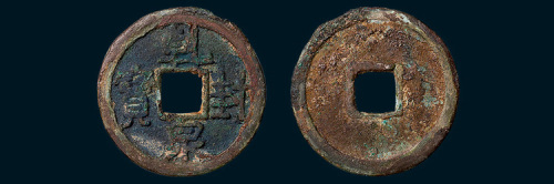 唐代乾封泉宝（直径26mm）