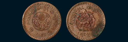 1951年西藏五两银币铜样