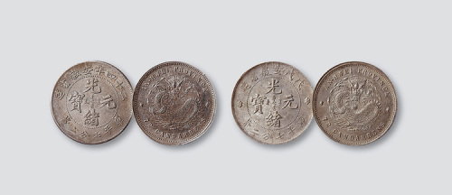 清代安徽七分二厘银币一组四枚
