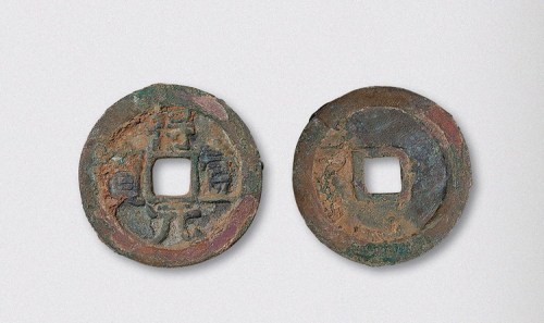 唐代得壹元宝（直径35.5mm）