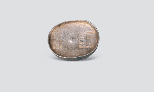 清代四川同治三年新都县十两银锭