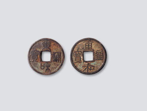 篆小平对钱