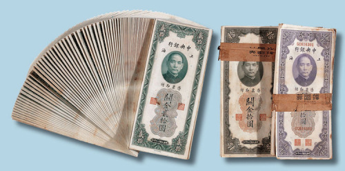 民国三十年中央银行关金券拾圆、贰拾圆、伍拾圆三种