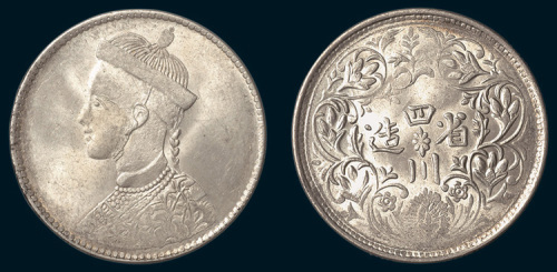 1903年四川省造卢比