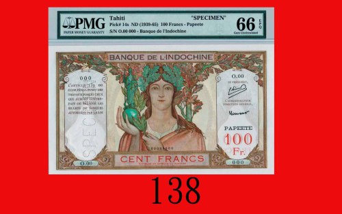 法属大溪地东方汇理银行 100法郎样票(1939-65)Tahiti, Banque De Indo-Chine, 100 Francs Specimen, ND (1939-65). PMG EPQ