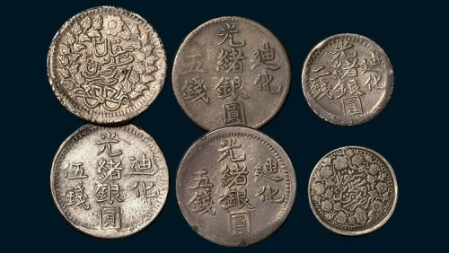 新疆银元一组六枚