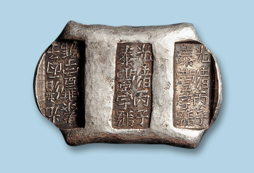 “光绪丙子泰丰字号”3两牌坊锭一枚