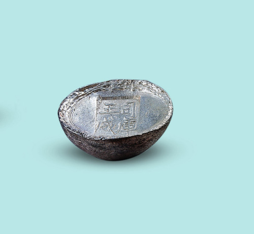 陕西司库王成三两槽锭