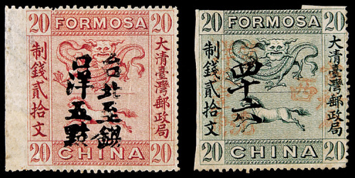 台湾龙马邮票加盖二枚
