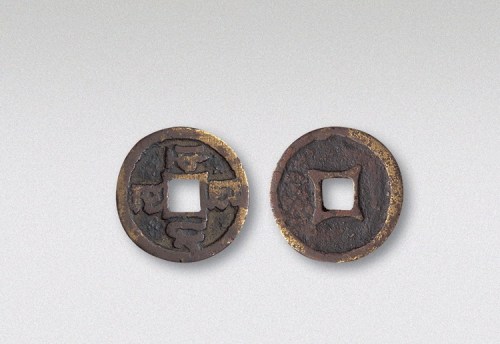元代八思巴文小平（直径20mm）