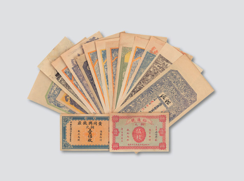 清代、民国钱庄票一组十六枚