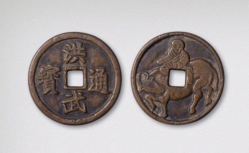 洪武通宝背牧童骑牛花钱（直径33.5mm）