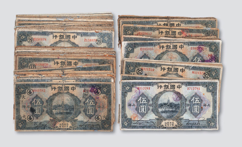 民国十五年（1926年）中国银行上海伍圆加盖均不同近百枚