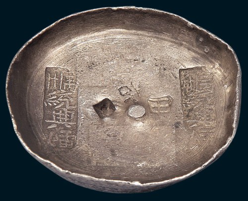 清代河南“禹州统兴炉”十两银锭
