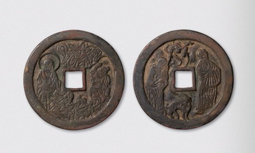 宋代降龙罗汉大型花钱（直径54mm）