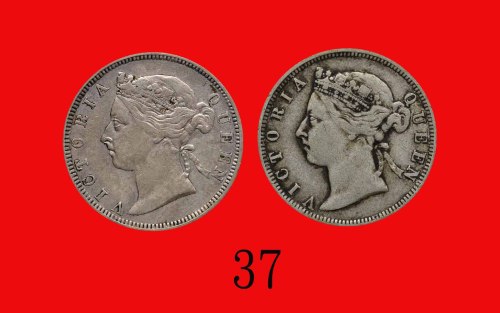 1893、95年香港维多利亚银币贰毫，两枚。美品及近极美品Victoria, Silver 20 Cents, 1893 & 95 (Ma C28). VF & Good VF