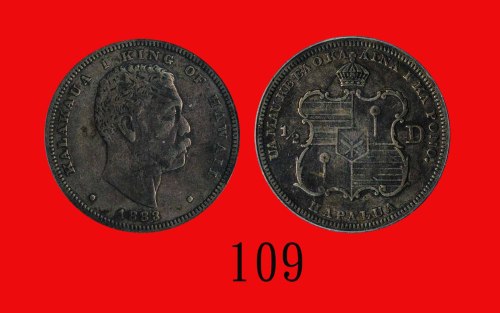 1883年美国银币 1/2元U.S.A.: Silver 1/2 Dollar, 1883, Hawaii King. PCGS Genuine 真币