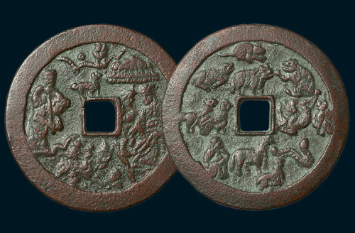 本命星官肖狗背十二生肖花钱（直径54mm）