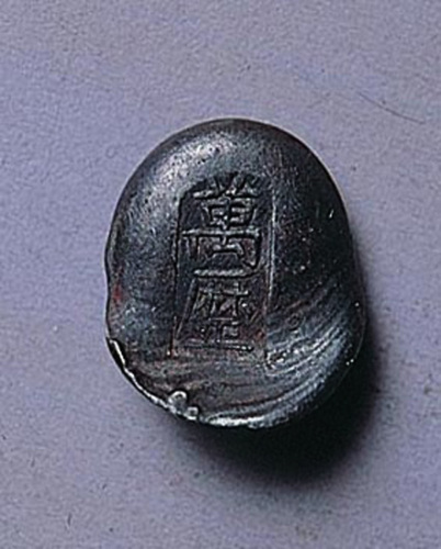 万句小课银（P）