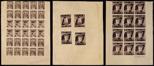 1947年东北解放区邮票试印样张三件