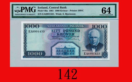 1961年冰岛中央银行 1000元Iceland, Central Bank, 1000 Kronur, 1961, s/n EA8991433. PMG 64 Choice UNC