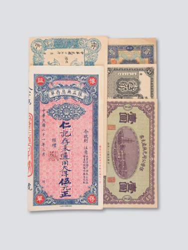 民国时期银州纸币一组八枚
