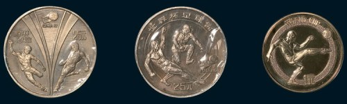 1982年第十二届世界杯足球赛纪念币一组三枚