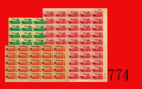 中华民国航空邮票一角伍分加盖「国币伍拾叁圆」12连2张新、叁角加盖「国币贰拾叁圆」25连3张新、伍圆加盖「国币贰佰圆」50连新Hong Kong print Airmail, group of thr