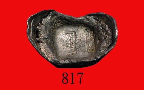 清代山东省「聚义号 十足色」十两银锭，350克。美品Ching Dynasty, Shantung Province, Silver Sycee 10 Taels, wgt 350grm, inscr