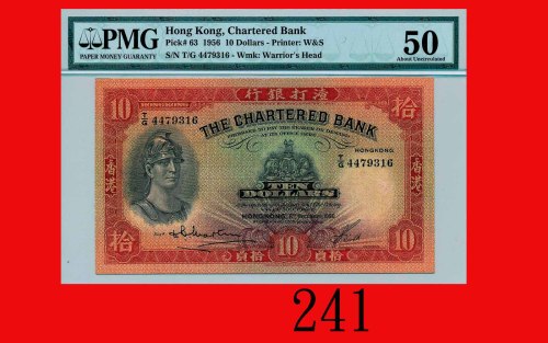 1956年(12月)渣打银行拾员The Chartered Bank, $10, 6/12/1956 (Ma S12), s/n T/G4479316. PMG 50 About UNC