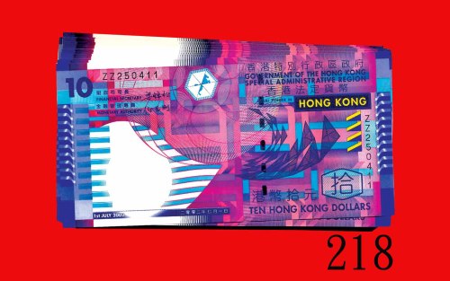 2002年香港特区政府拾圆，ZZ版连号50枚。均全新Hong Kong SAR, $10, 1/7/2002 (Ma G19), s/ns ZZ250411-460. SOLD AS IS/NO RE