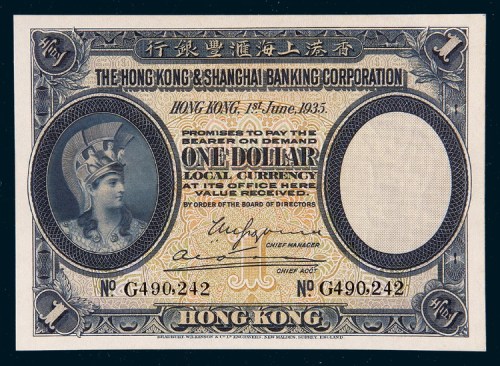 1935年香港上海汇丰银行壹圆