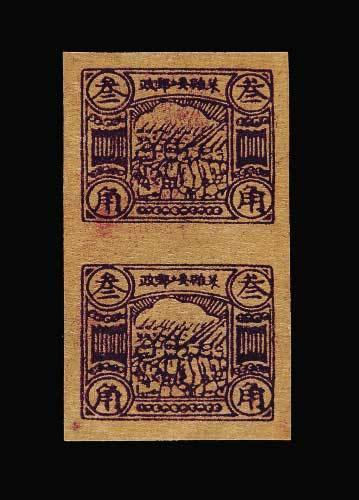1932年苏维埃邮政邮票战士行军图深