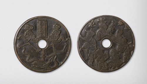 宋代五男二女背婴戏图大型花钱（直径64mm）