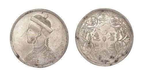 1903年四川省造光绪像卢比