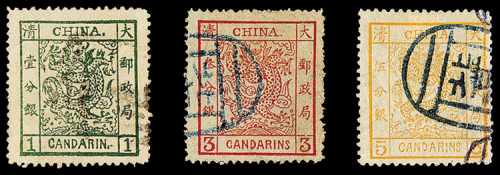 大龙阔边邮票三枚全