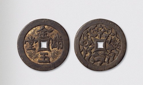 金玉满堂背花卉手雕花钱（直径48mm）