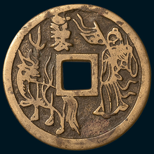 雷神公背五明花钱（直径46mm）