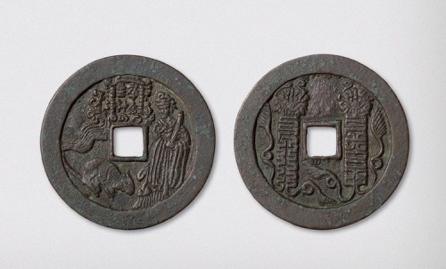 宋代本命星神肖鼠背道符大型花钱（直径54mm）