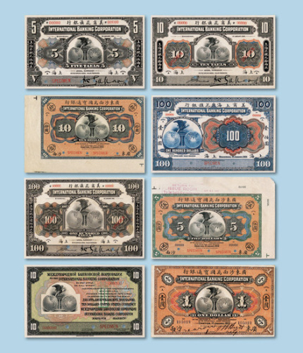 美商花旗银行纸币大全套 八五品