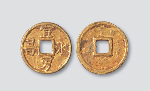 宜男永昌金质吉语钱