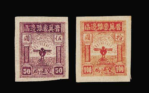 晋冀鲁豫边区鸟球图（交通徽）（“角?