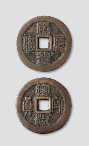 蹈规履信背拾淑守贞花钱
